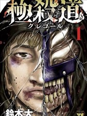 资讯配图：漫画第七格分镜的留白格与网点纹理